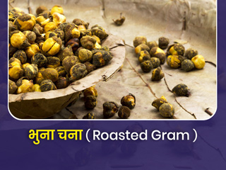 Bhuna Chana: भुने चने खाने से सेहत को मिलते हैं ये 8 फायदे, एक्सपर्ट से जानें इसके नुकसान भी
