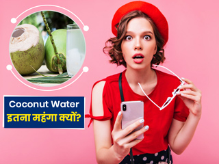 नारियल पानी जितने फायदे मिलेंगे इन 5 ड्रिंक्स को पीने से, न्यूट्रिशनिस्ट से जानें