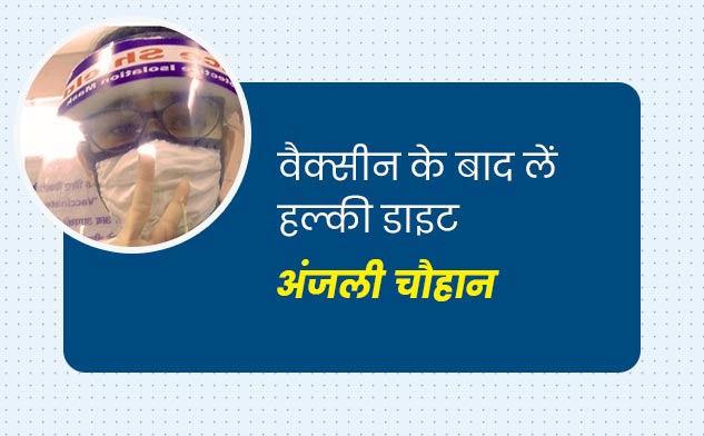 inside3_youthvaccineexperience