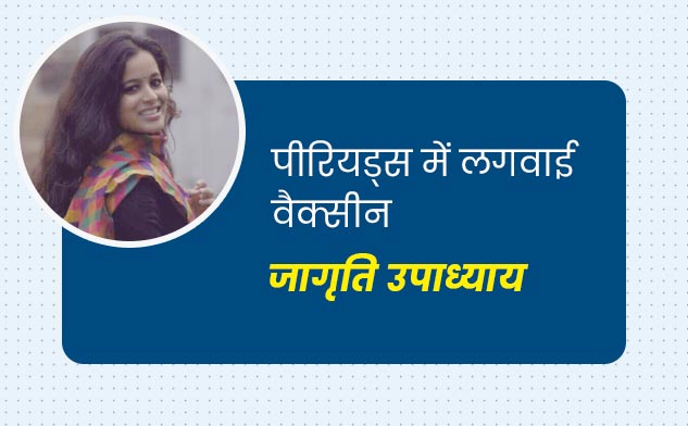 inside5_youthvaccineexperience