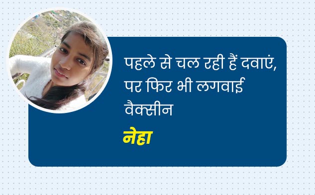 inside7_youthvaccineexperience