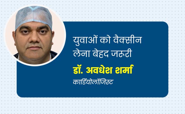 inside8_youthvaccineexperience