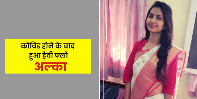 Inside6_mentruationday2021