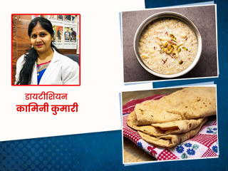 Chhath Puja 2021: खरना में खाई जाती है गुड़ से बनी खीर और रोटी, जानिए इससे होने वाले फायदे