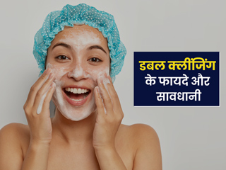 स्किन पोर्स की गहराई में छिपे गंदगी को साफ करती है डबल क्लींजिंग, एक्सपर्ट से जानें तरीका