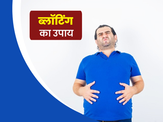 पेट फूलने के कारण हो रही है बेचैनी तो लें ये 5 ड्रिंक्स, पीने में है टेस्टी और बनाने में आसान