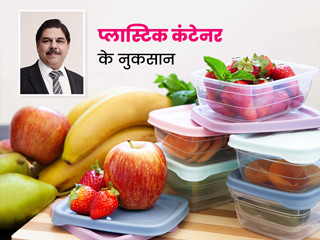 प्लास्टिक के बर्तन आपकी सेहत को अंजाने में कैसे पहुंचाते हैं नुकसान, एक्सपर्ट से समझें पूरी बात
