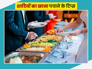 पेट खराब कर सकता है शादियों का खाना, Rujuta Diwekar से जानें हेल्दी डाइजेशन के लिए 3 फूड्स