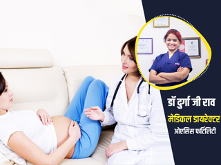 PCOS और PCOD से जूझ रही महिलाओं को प्रेग्नेंसी में आती हैं ये समस्याएं, जानें सावधानियां, इलाज और बचाव