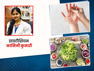 नसों में रहती है दर्द की समस्या तो क्या खाएं और क्या नहीं? डायटीशियन से जानें डाइट टिप्स