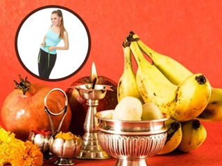 वजन घटाने के लिए बेस्ट टाइम है नवरात्रि, व्रत के दौरान फॉलो करें ये 6 टिप्स और तेजी से कम करें मोटापा