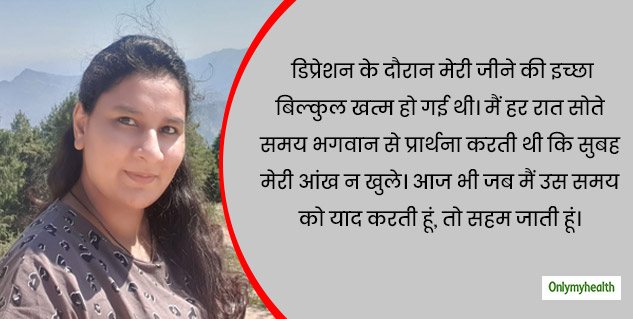 how to beat depression