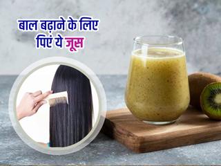 काले घने बाल चाहिए तो रोज पिएं आलू और कीवी का जूस, जानें रेसिपी और 5 फायदे