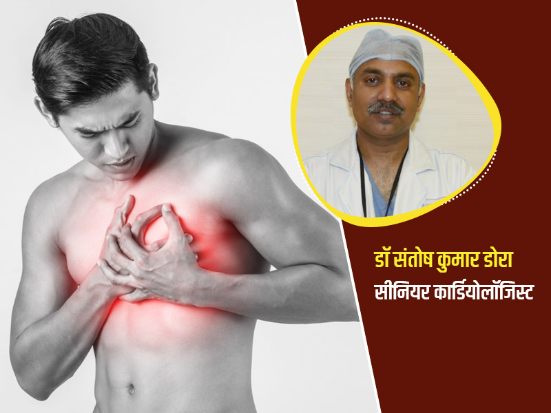 दिल की गंभीर समस्या है 'सडेन कार्डियक अरेस्ट', एक्सपर्ट से जानें इसके कारण और बचाव के टिप्स