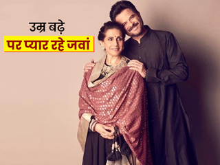 बढ़ती उम्र के साथ हर पति पत्नी को एक दूसरे के प्रति इन 5 बातों का रखना चाहिए खास ध्यान  