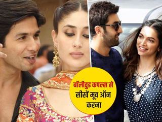 इन 5 बॉलीवुड कपल्स से सीखें ब्रेकअप के बाद खुशी-खुशी कैसे करें मूव ऑन 