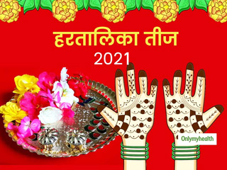 Hartalika teej 2021: हरतालिका तीज के निर्जला व्रत में इन बातों रखें खास ध्यान, शरीर में नहीं होगी पानी की कमी 