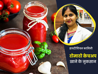 टोमाटो केचअप ज्यादा खाने से सेहत को होते हैं ये 10 नुकसान, डायटीशियन से जानें कैसे बनता है केचअप