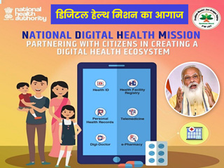 पीएम मोदी ने की डिजिटल हेल्थ मिशन की शुरुआत, जानें क्यों जरूरी है हेल्थ कार्ड, इसे बनवाने का तरीका और फायदे