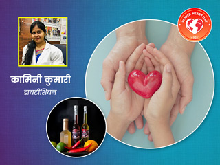 खाना बनाने वाले तेल का आपके दिल की सेहत पर कैसे पड़ता है असर? डायटीशियन से जानें हार्ट के लिए बेस्ट कुकिंग ऑयल