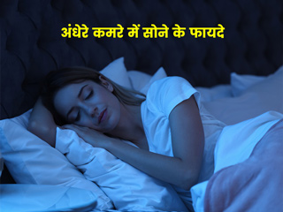 घर के बेडरूम का कलर और लाइटिंग क्यों होने चाहिए बाकी कमरों से डार्क? Luke Coutinho से जानें इसके फायदे