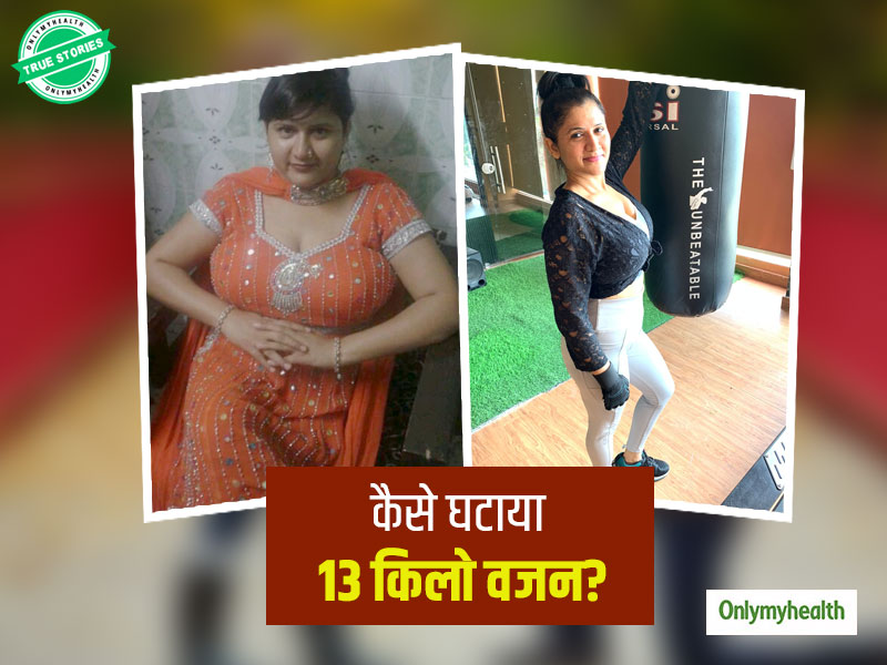 रेगुलर जिम और हेल्दी डाइट से मुमताज शेख ने घटाया 13 किलाे वजन, आने लगे हैं मॉडलिंग के ऑफर