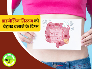 आजकल का खानपान कैसे खराब कर रहा है आपके पाचनतंत्र और आंतों की सेहत, जानें डॉक्टर से