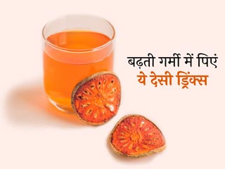 गर्मियों में जरूर पिएं ये 4 देसी ड्रिंक्स, चिलचिलाती धूप और गर्मी से मिलेगी राहत