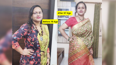 मोन‍िका ने पोर्शन कंट्रोल करके 3 महीनों में घटाया 10 Kg वजन, जानें उनकी डाइट टिप्स