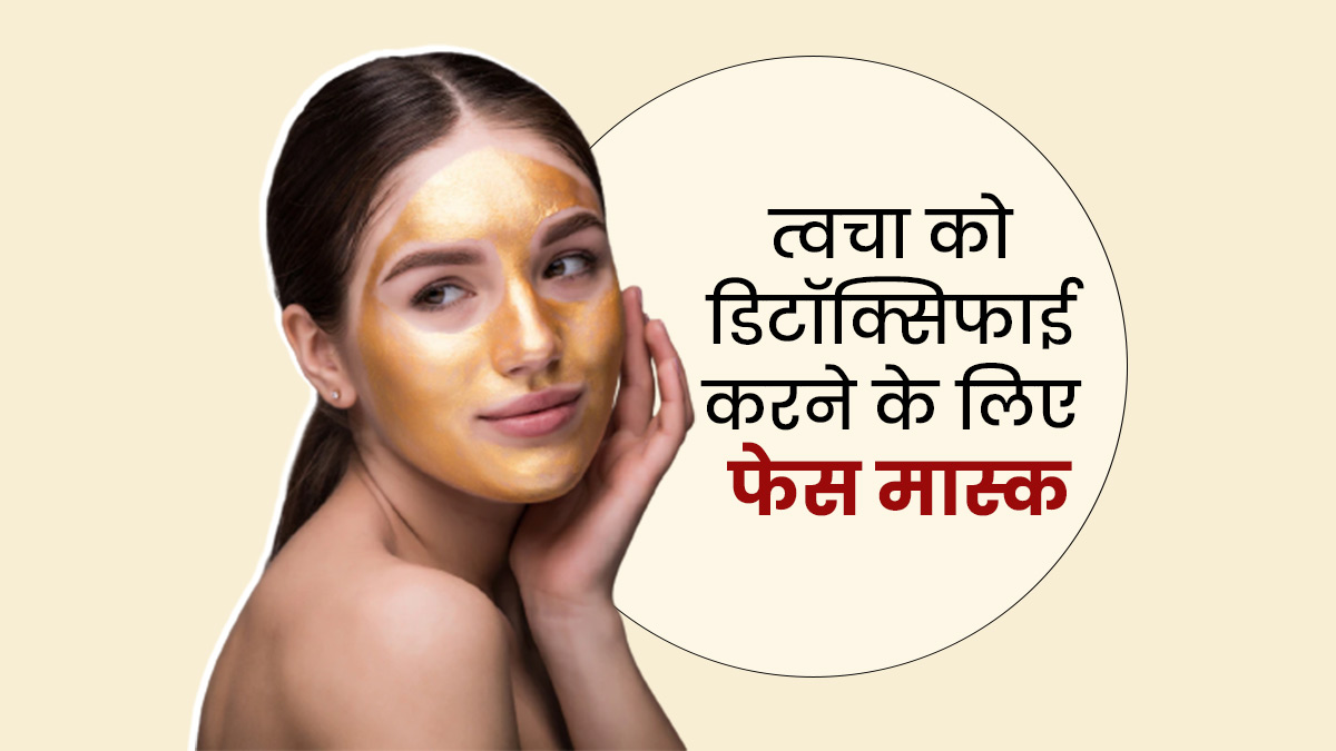 face mask