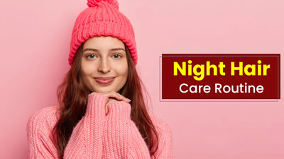 सर्द‍ियों में बालों को हेल्दी रखने के लिए रात में अपनाएं ये हेयर केयर रूटीन