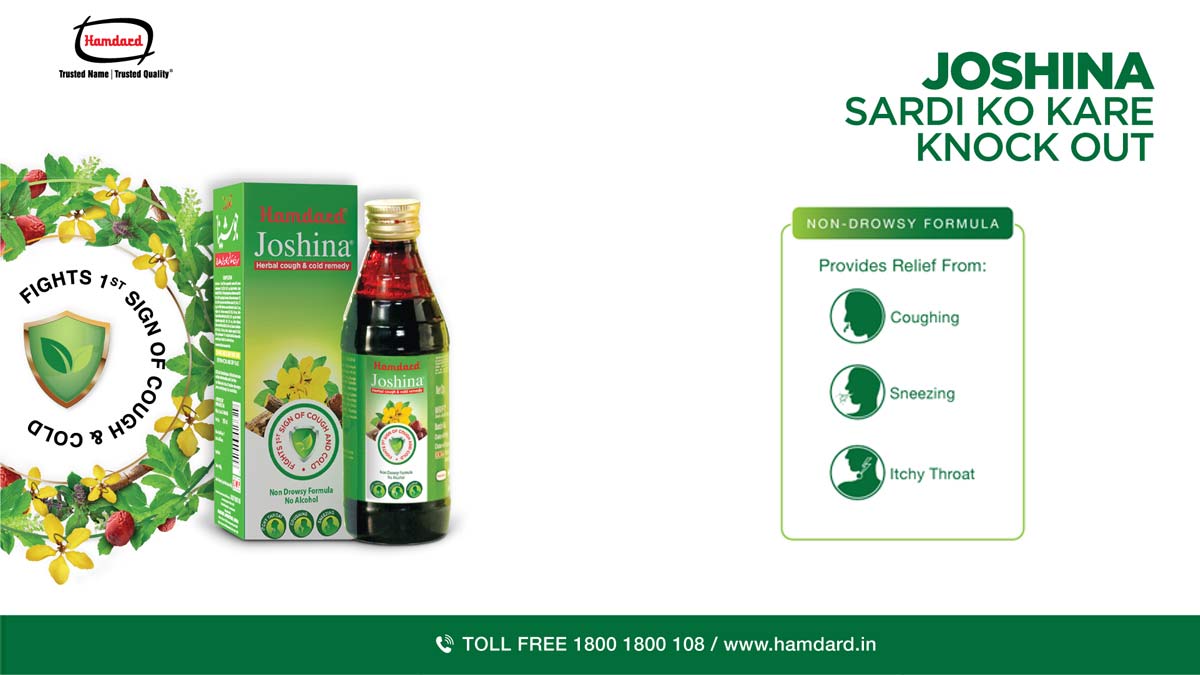 Hamdard Joshina - सर्दी, खांसी को उसके शुरुआती लक्षण से ही करे नॉक आउट