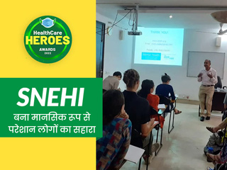 Healthcare Heroes Award 2022: 'स्नेही' ने कोविड महामारी के दौरान पॉजिटिव मेंटल हेल्थ केयर से बचाई कई जिंदगियां