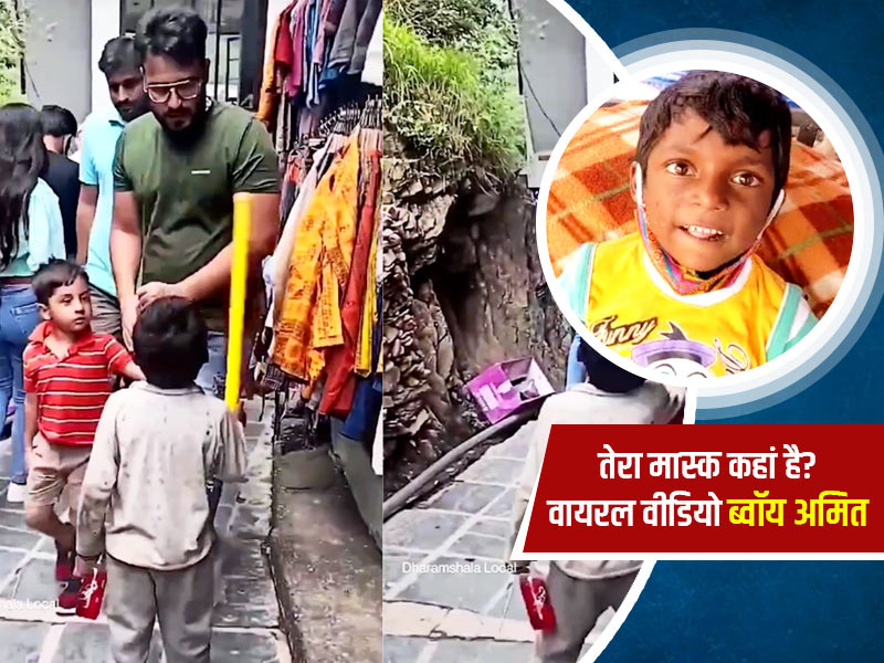 HealthCare Heroes Awards Impact: वायरल वीडियो ब्वॉय अमित के पढ़ाई का खर्च उठाएंगे हमारे 2 ज्यूरी मेंबर्स