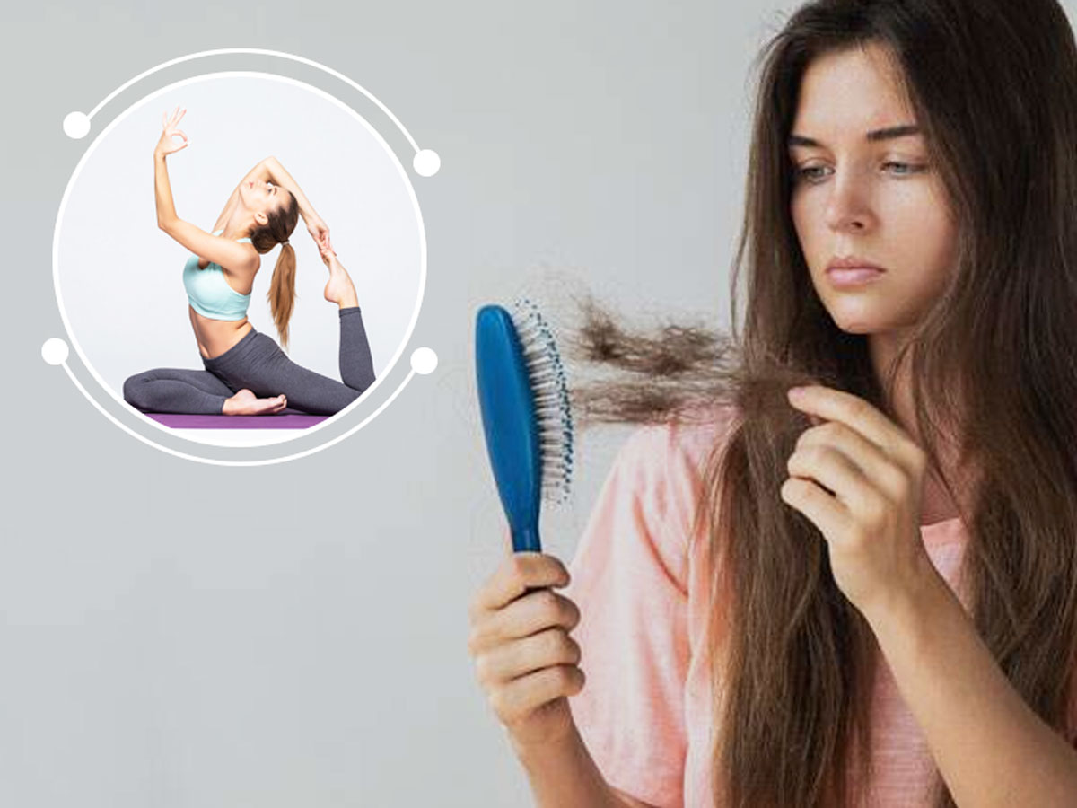 Yoga To Control Hair Fall in Hindi | बाल झड़ने की समस्या में करें इन 4  योगासनों का अभ्यास, मिलेगा फायदा