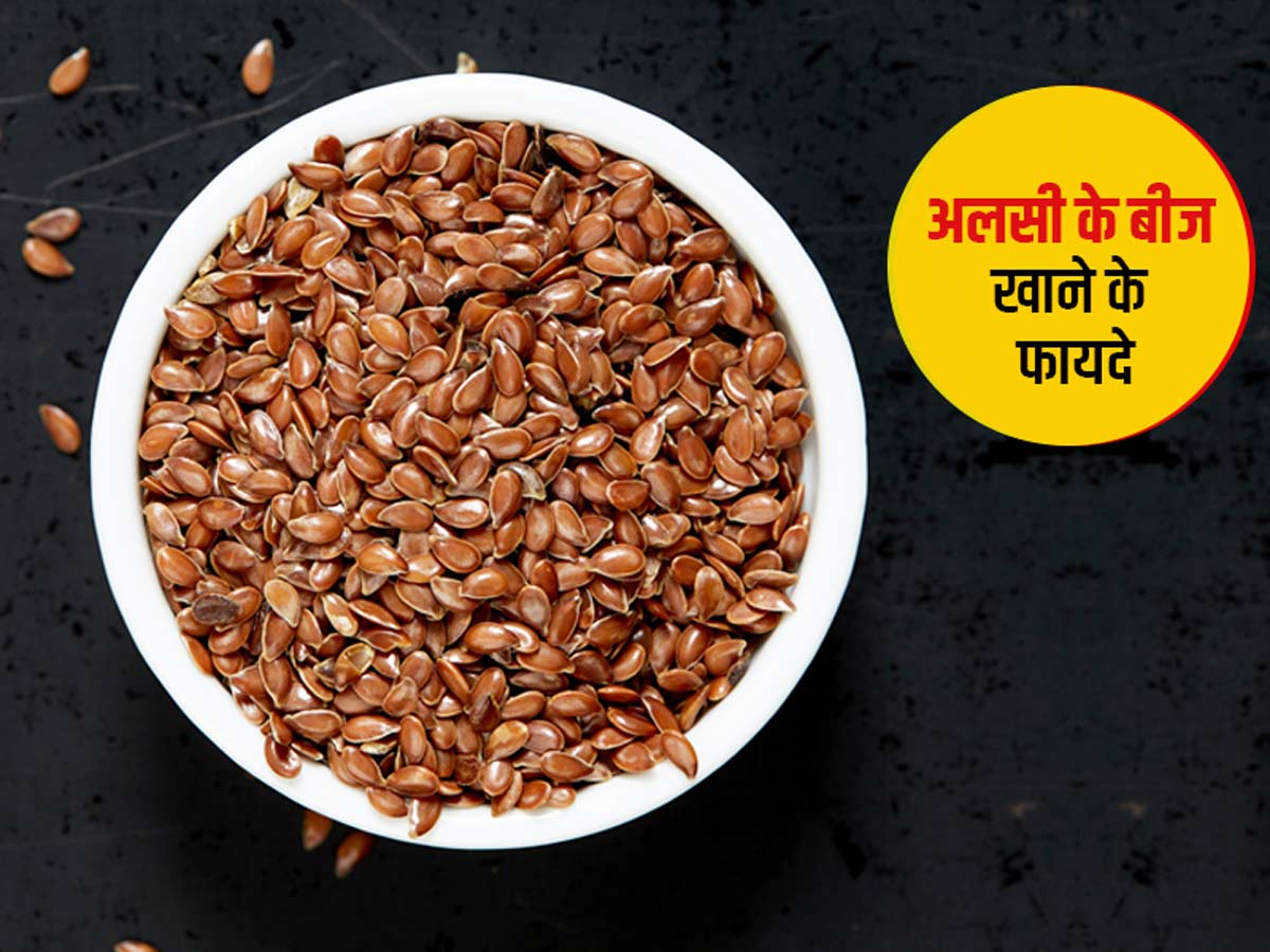 ground flaxseed in hindi