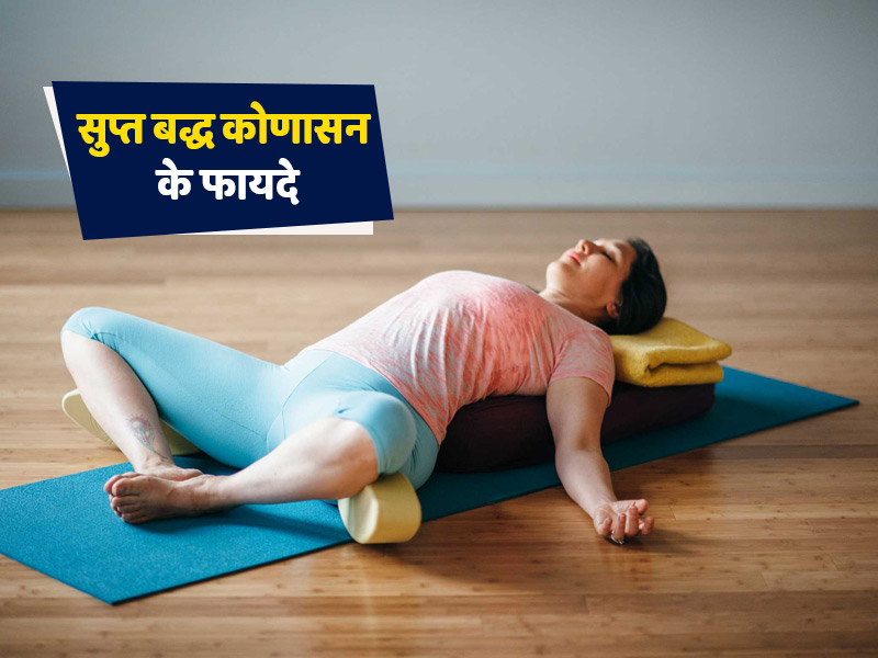 The Girl Practicing Yoga. Baddha Konasana Bound Angle Pose Stock Vector -  Illustration of balance, exercise: 115345688