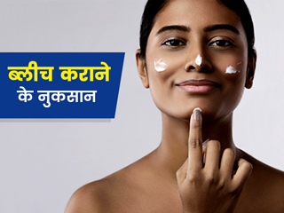 बार-बार चेहरे पर ब्लीच कराने से स्किन को पहुंचता है नुकसान, जानें कितने दिनों पर कराना चाहिए ब्लीच