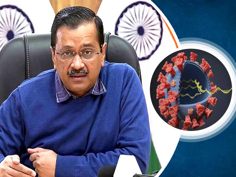 देश में पिछले 24 घंटे में कोरोना के 37,379 नए मामले, दिल्ली के सीएम अरविंद केजरीवाल भी कोरोना संक्रमित