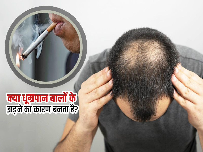 Monsoon Hair Fall Reason Explained; Hair Fall Ko Kaise Roke Desi Upay |  क्या है इसका कारण; कैसे होगा इसका इलाज - Dainik Bhaskar
