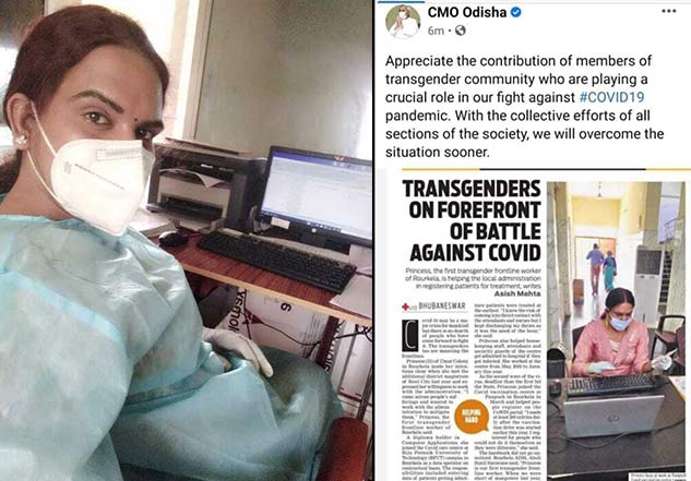 first transgender frontline worker