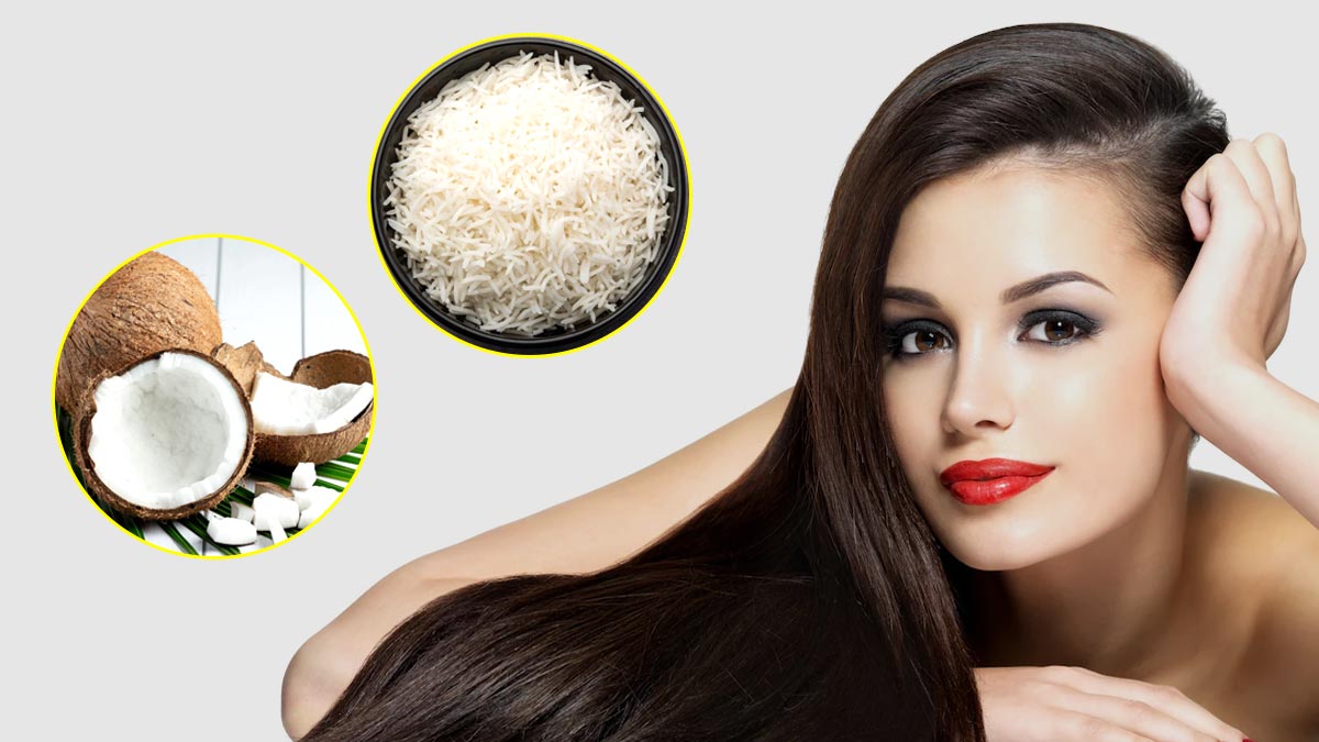 बालों में लगाएं चावल और कोकोनट मिल्क का हेयर मास्क, जानें रेसिपी और फायदे