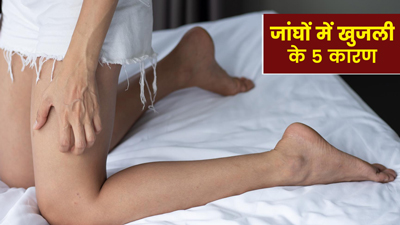 मॉनसून में जांघों में खुजली के हो सकते हैं 5 कारण, जानें छुटकारा पाने उपाय