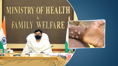 Monkeypox Guideline: मंकीपॉक्स के बढ़ते खतरे को लेकर सरकार अलर्ट, स्वास्थ्य मंत्रालय ने जारी की गाइडलाइन