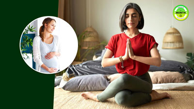 प्रजनन क्षमता बढ़ाने के लिए महिलाएं करें इन 3 मुद्राओं का अभ्यास, गर्भधारण में होगी आसानी