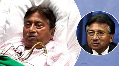 Amyloidosis: क्या है एमाइलॉयडोसिस बीमारी? जिससे जूझ रहे हैं पाकिस्तान के पूर्व राष्ट्रपति परवेज मुशर्रफ