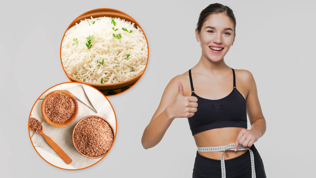 ब्राउन राइस या सफेद चावल? वजन घटाने के लिए क्या है अधिक फायदेमंद