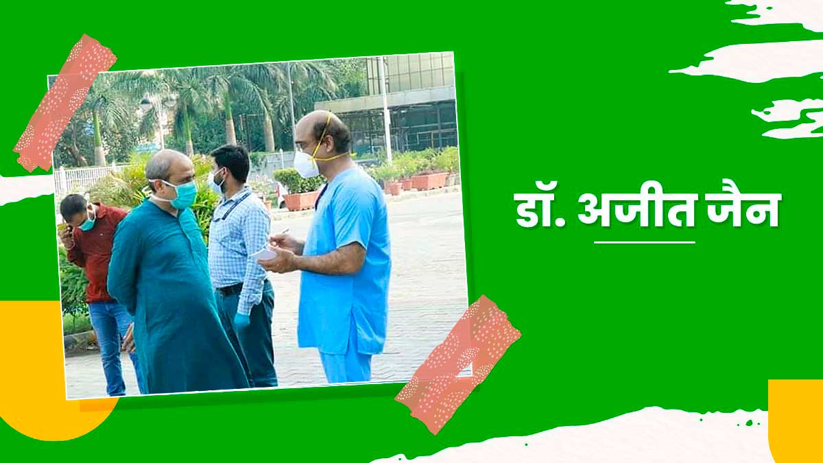 doctors day ajeet jain cardiologist