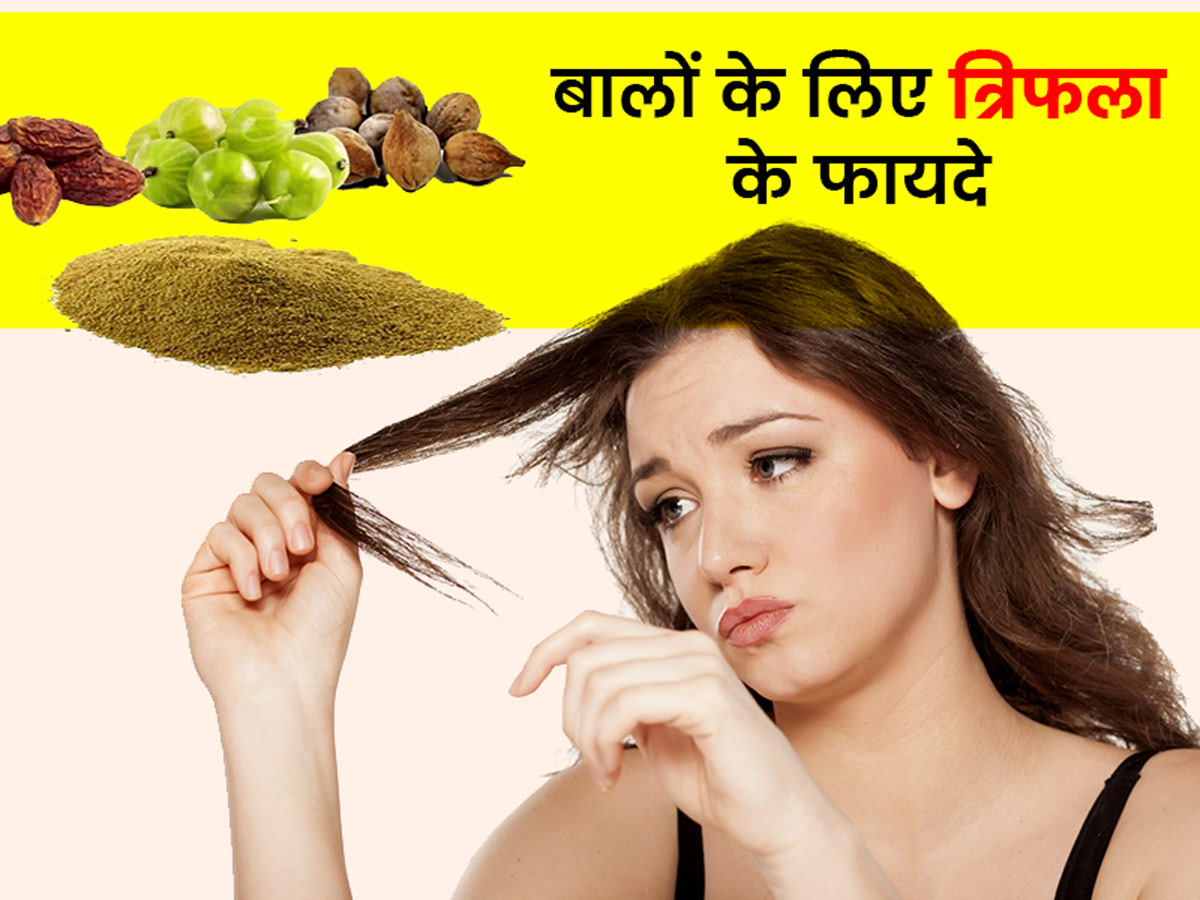 Tried  Tested Method To Use Triphala Powder For Hair Loss and Hair Fall  Cure