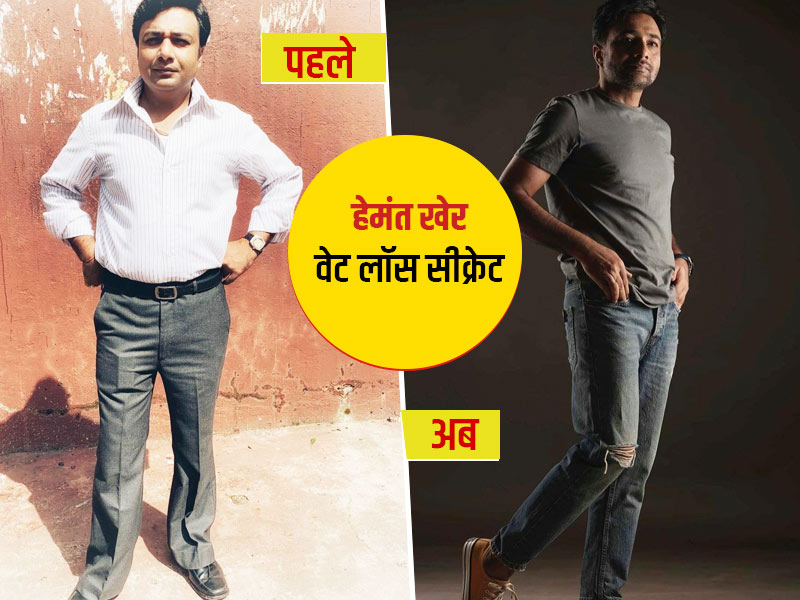 OMH Exclusive: Scam 1992 के एक्टर हेमंत खेर ने घटाया 15 किलो वजन, उन्हीं से जानें उनका वेट लॉस सीक्रेट